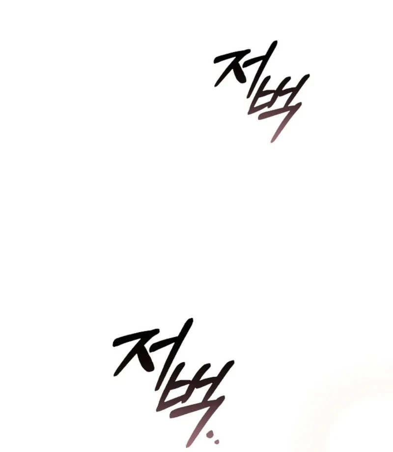 Food Chain Chapter 70 - Page 50