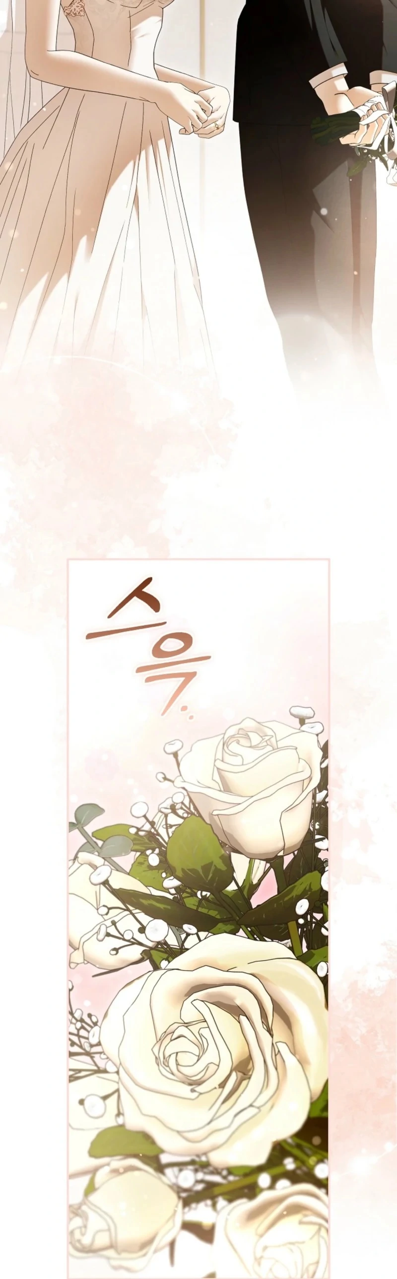 Food Chain Chapter 70 - Page 52