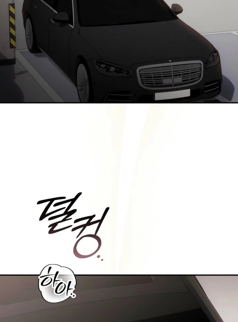 Food Chain Chapter 71 - Page 2