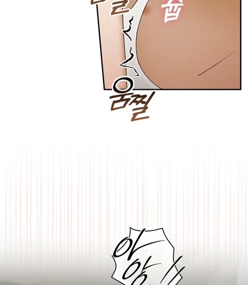 Food Chain Chapter 71 - Page 12