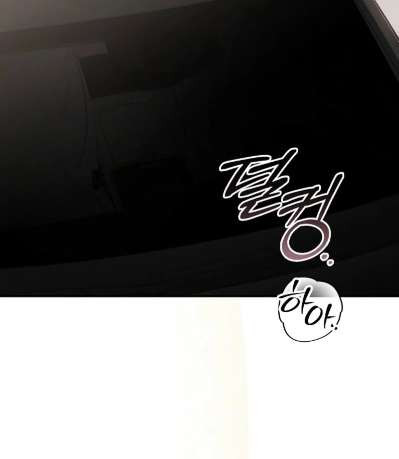 Food Chain Chapter 71 - Page 3