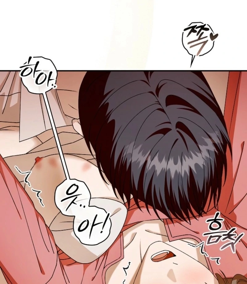 Food Chain Chapter 71 - Page 4