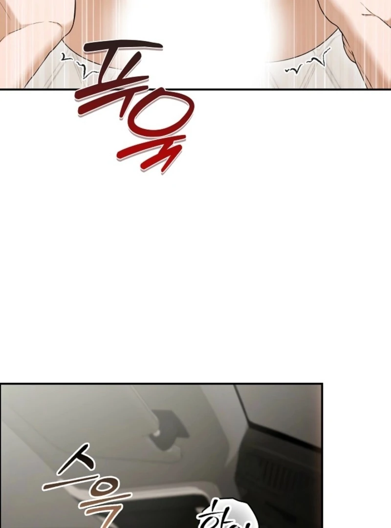 Food Chain Chapter 71 - Page 9