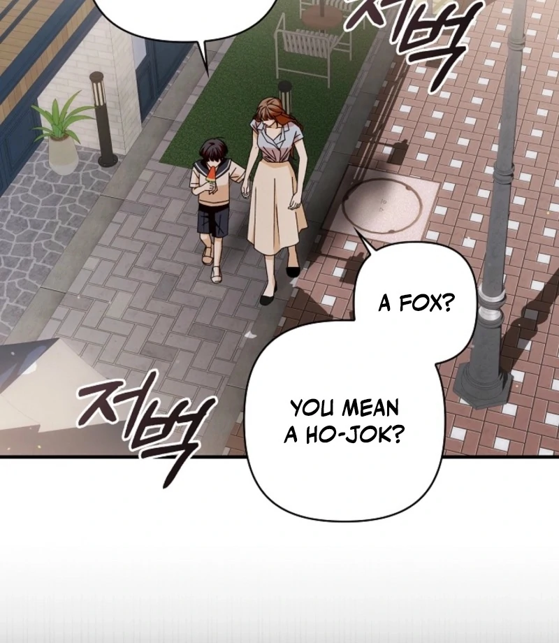 Food Chain Chapter 72 - Page 17
