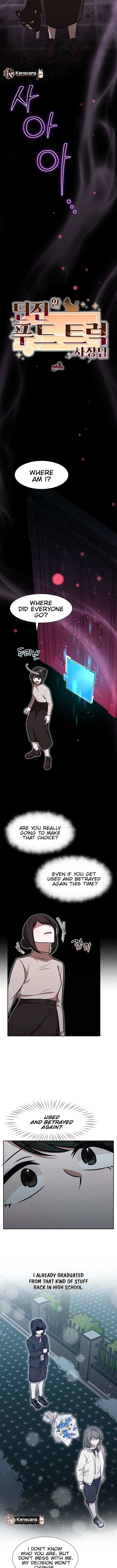 Food Truck Owner Inside the Dungeon Chapter 56 - Page 2