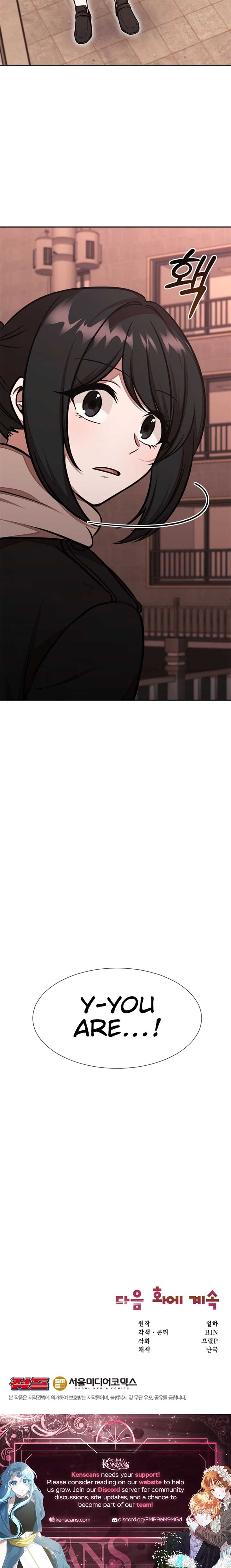 Food Truck Owner Inside the Dungeon Chapter 57 - Page 13