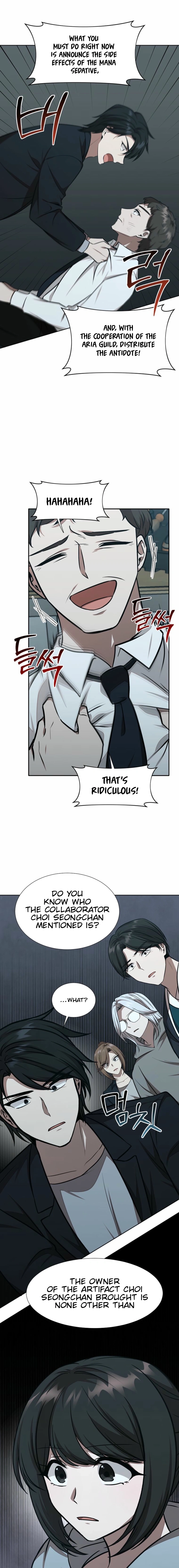 Food Truck Owner Inside the Dungeon Chapter 76 - Page 2