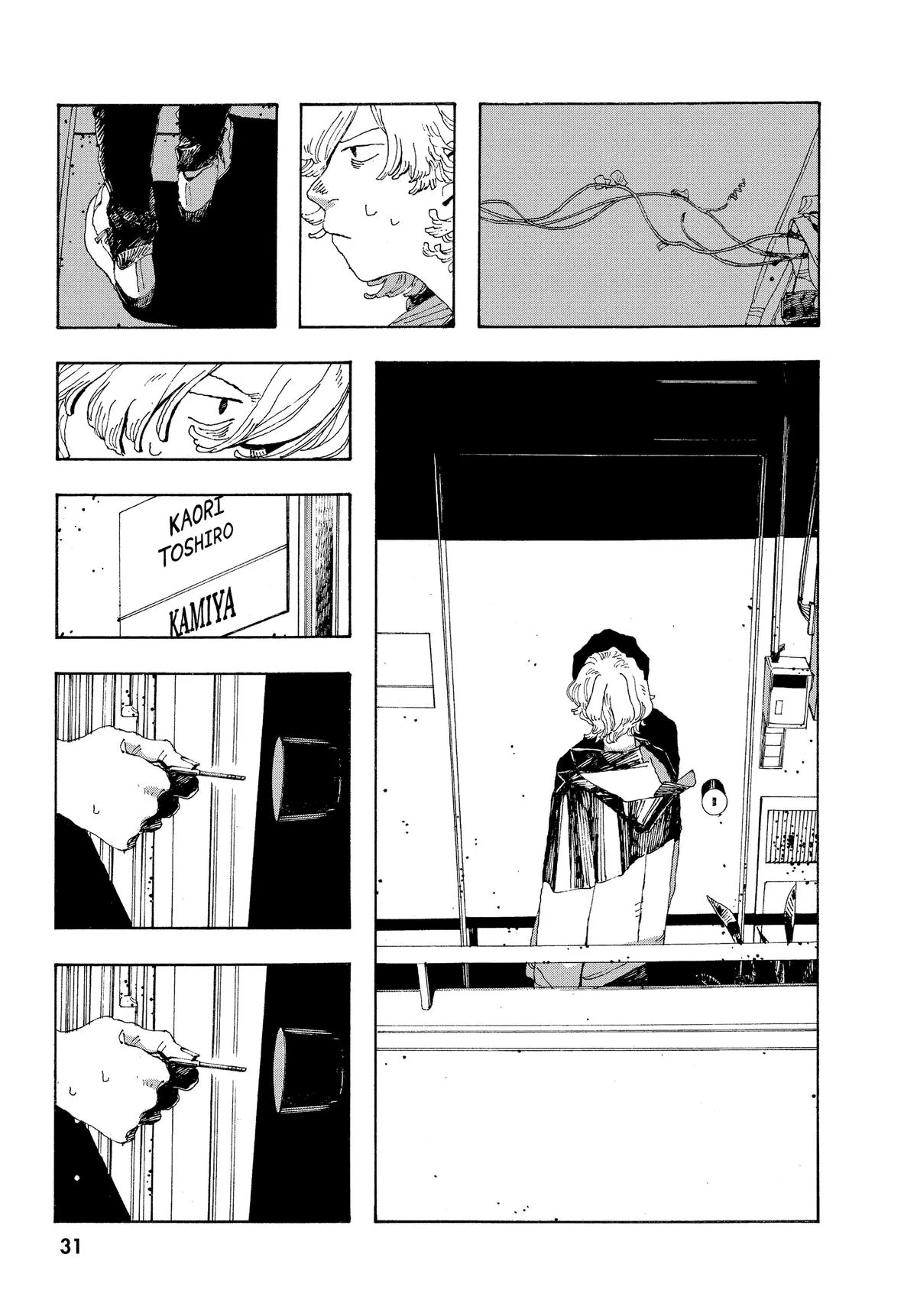 Fool Night Chapter 10 - Page 3