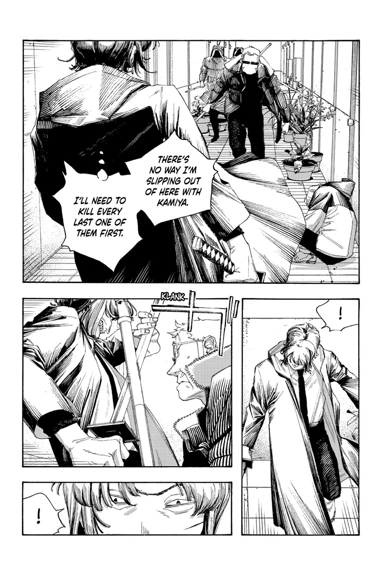 Fool Night Chapter 101 - Page 7