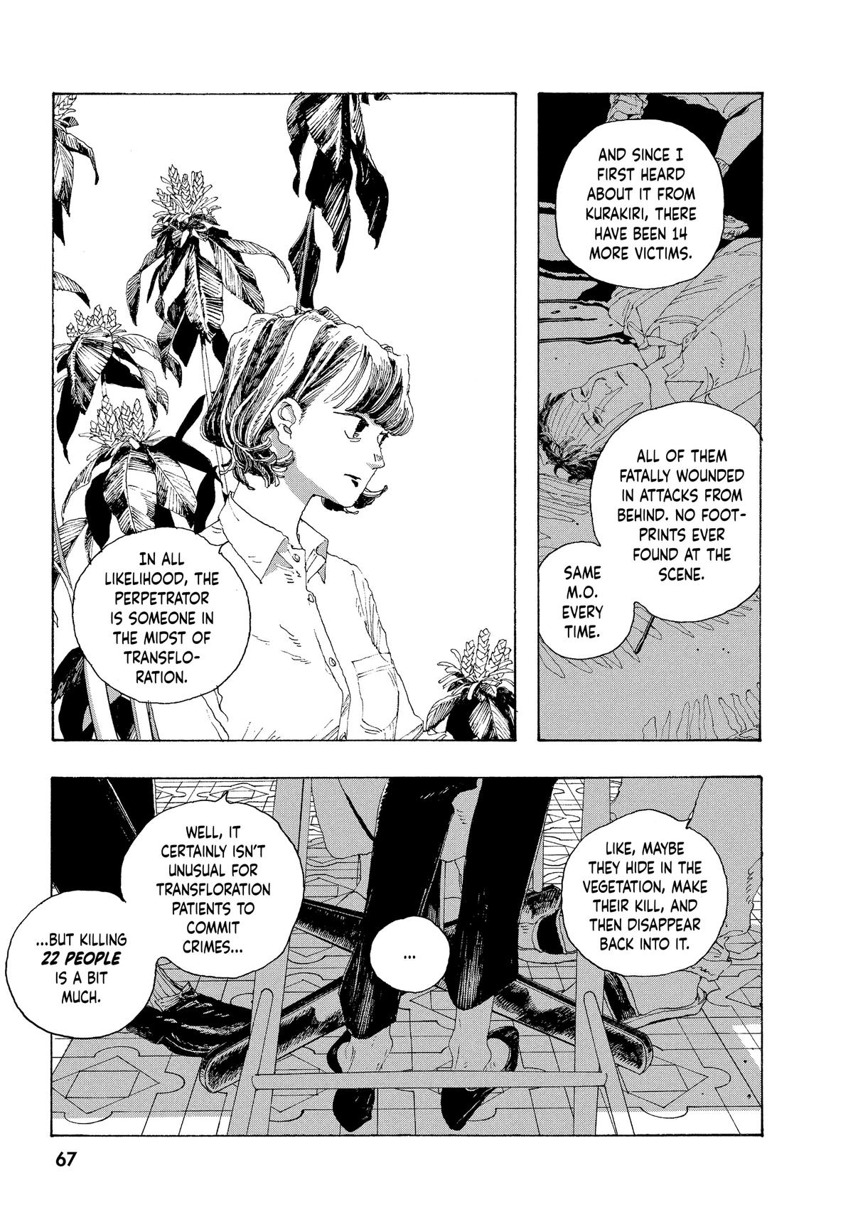 Fool Night Chapter 11 - Page 18
