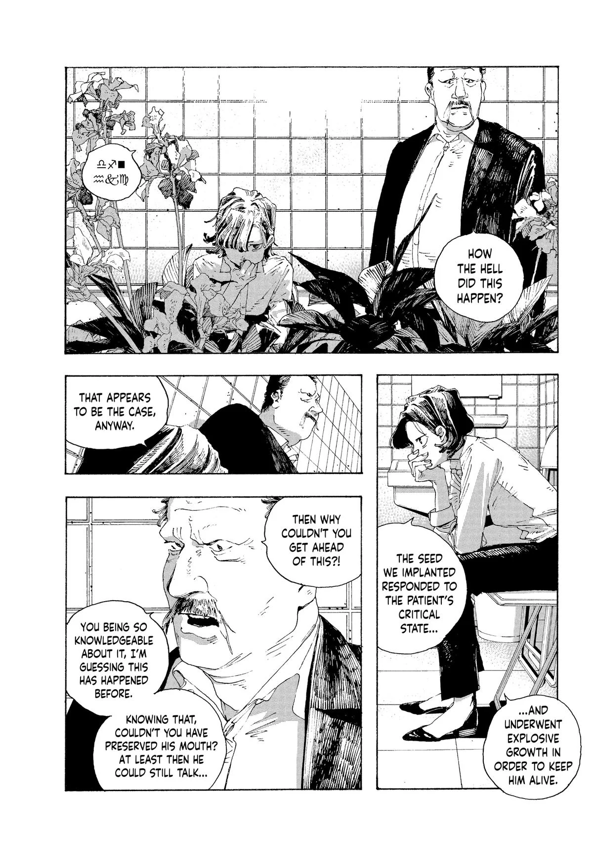 Fool Night Chapter 14 - Page 2