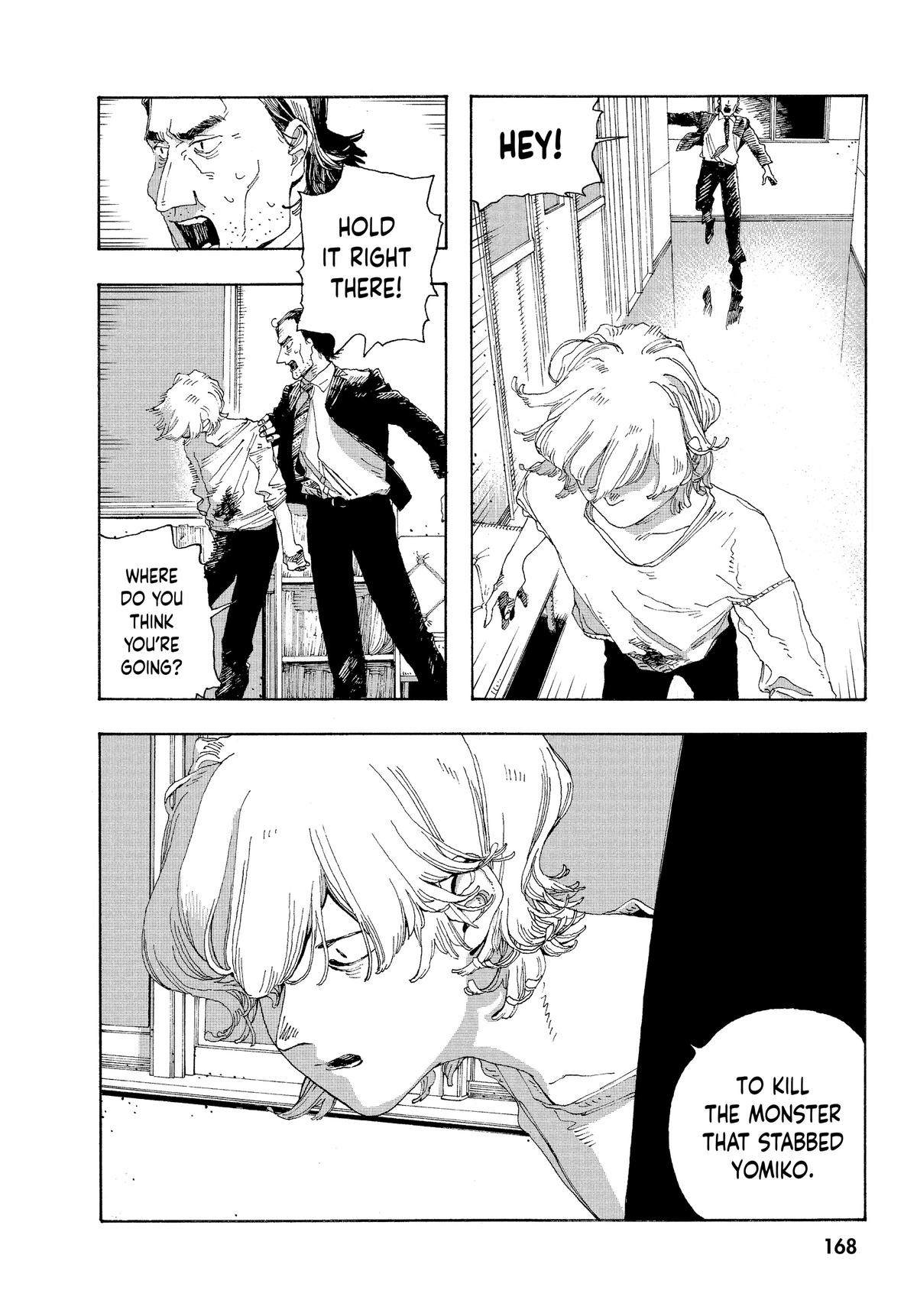 Fool Night Chapter 16 - Page 14