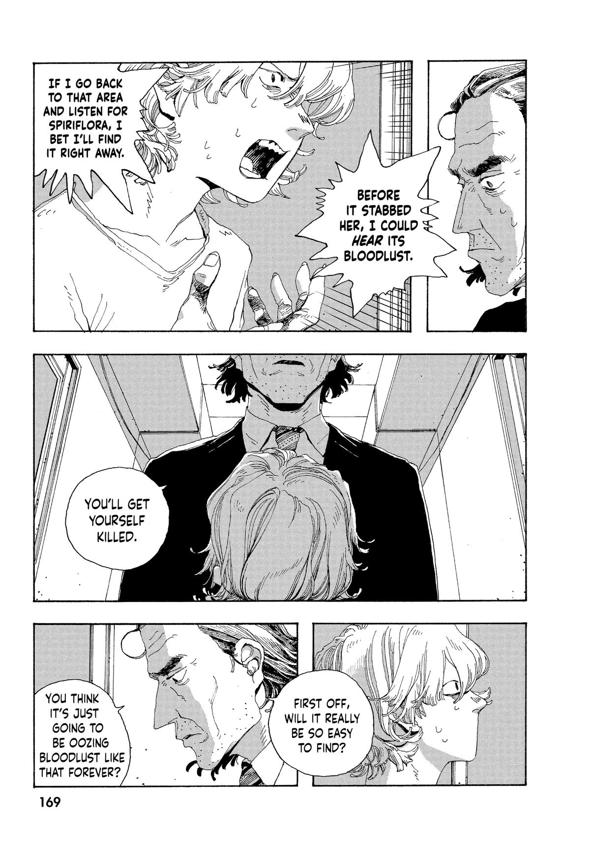 Fool Night Chapter 16 - Page 15