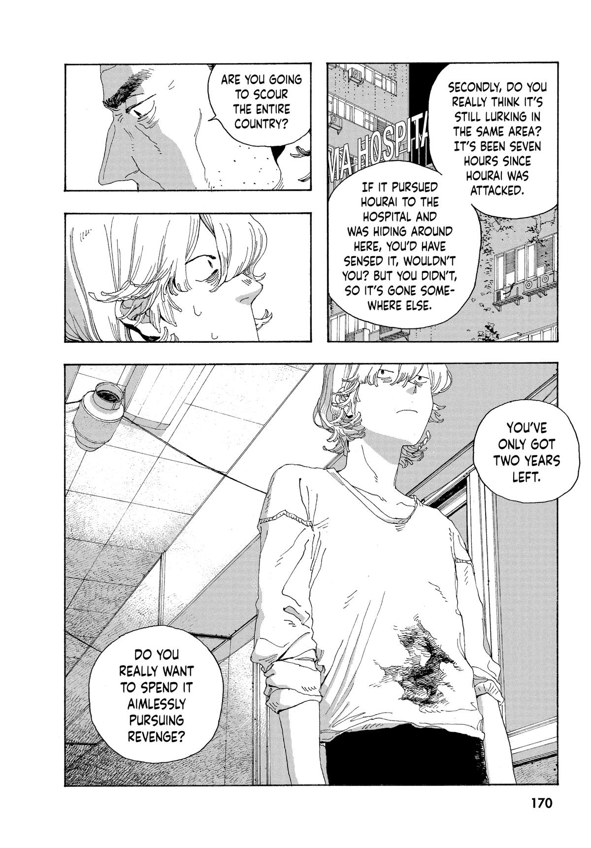Fool Night Chapter 16 - Page 16
