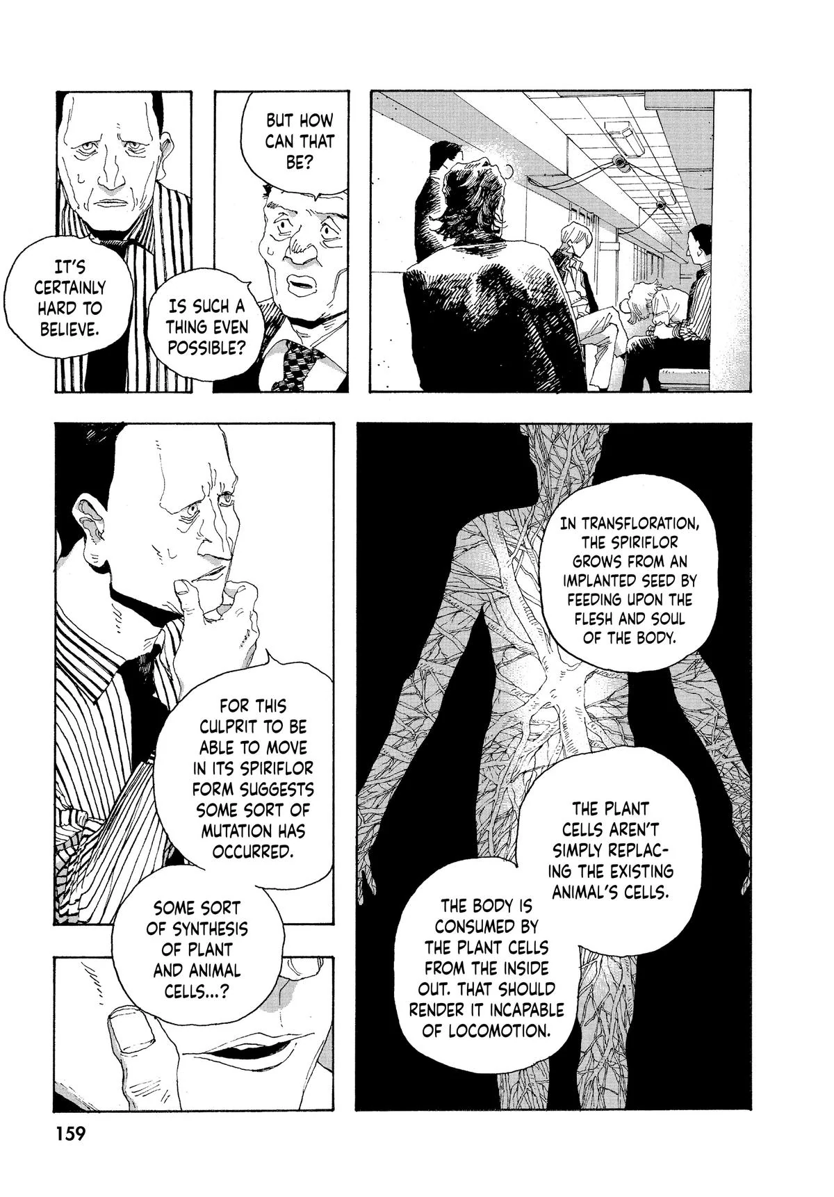 Fool Night Chapter 16 - Page 5