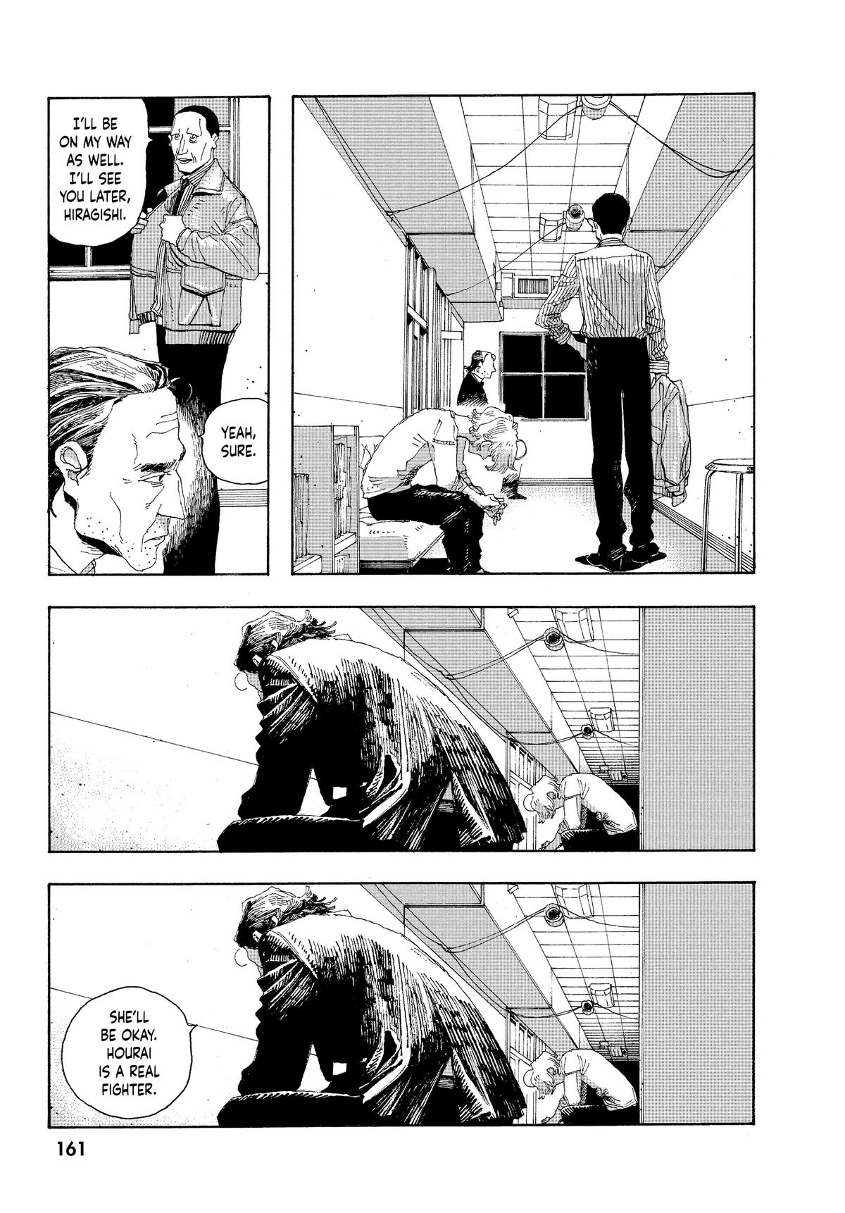 Fool Night Chapter 16 - Page 7