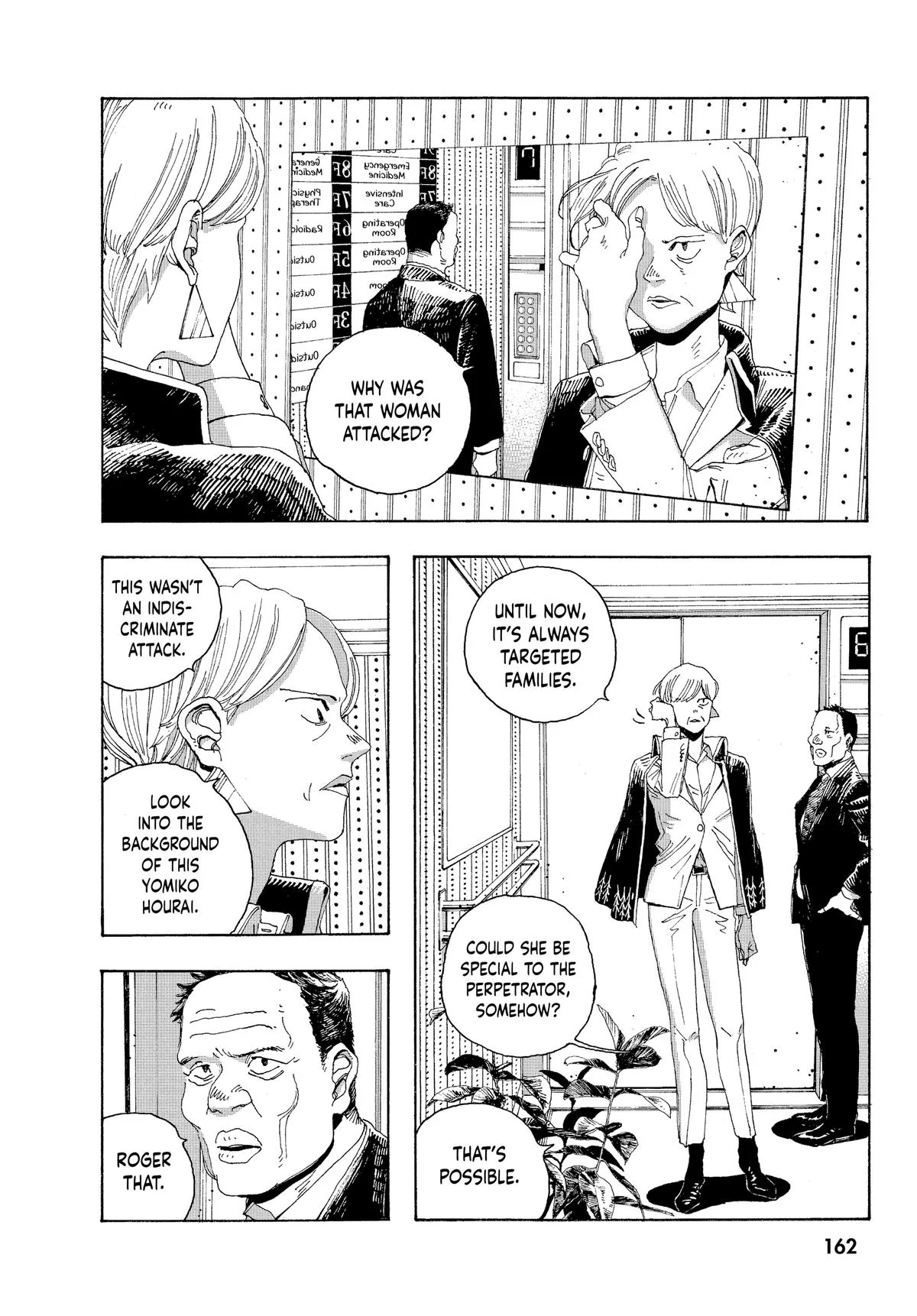 Fool Night Chapter 16 - Page 8