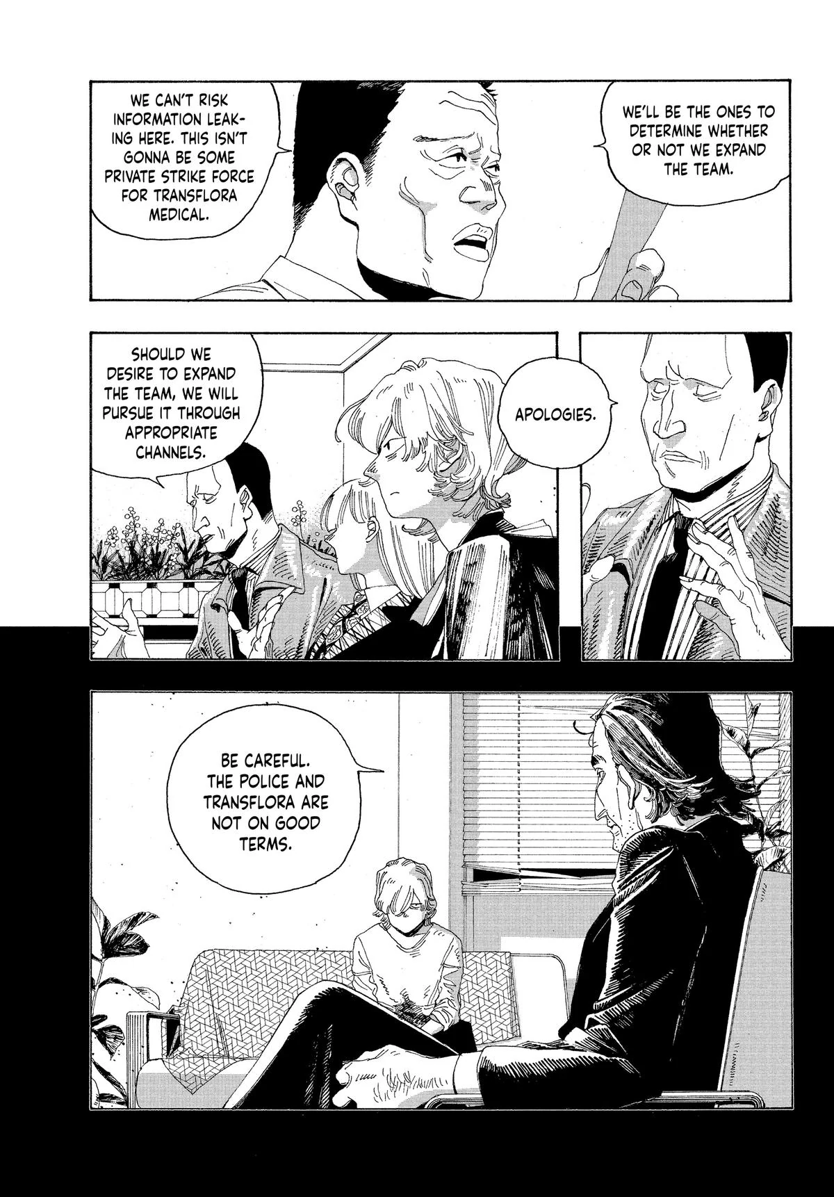 Fool Night Chapter 17 - Page 14