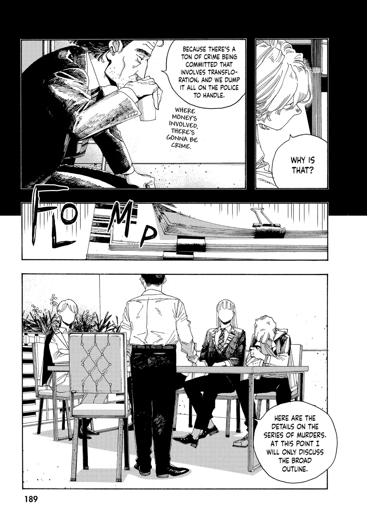 Fool Night Chapter 17 - Page 15
