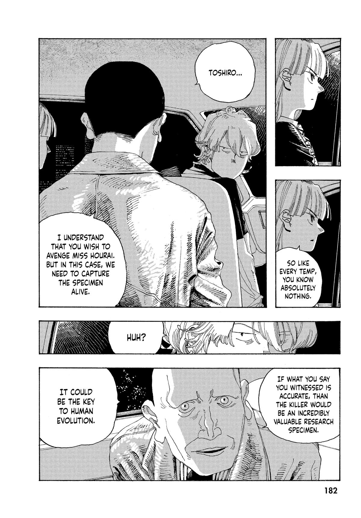 Fool Night Chapter 17 - Page 8