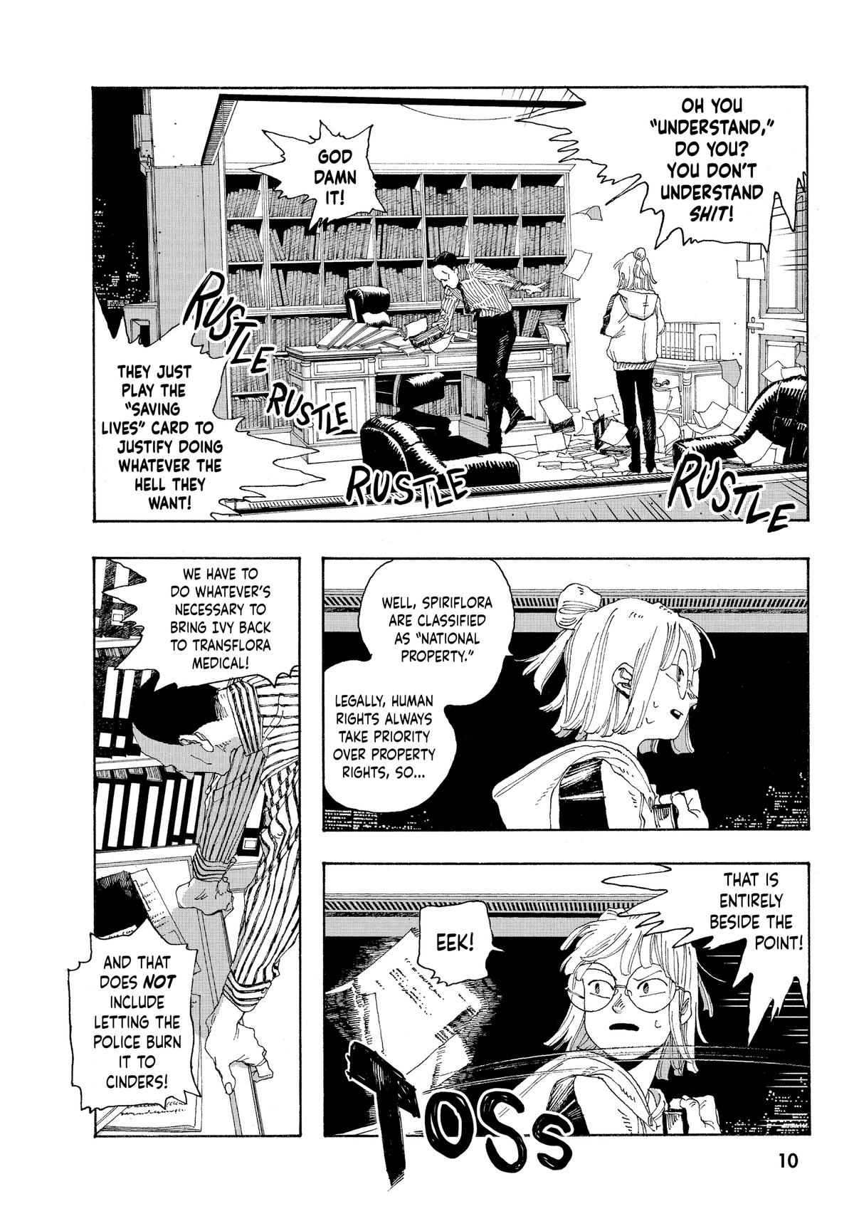 Fool Night Chapter 18 - Page 11
