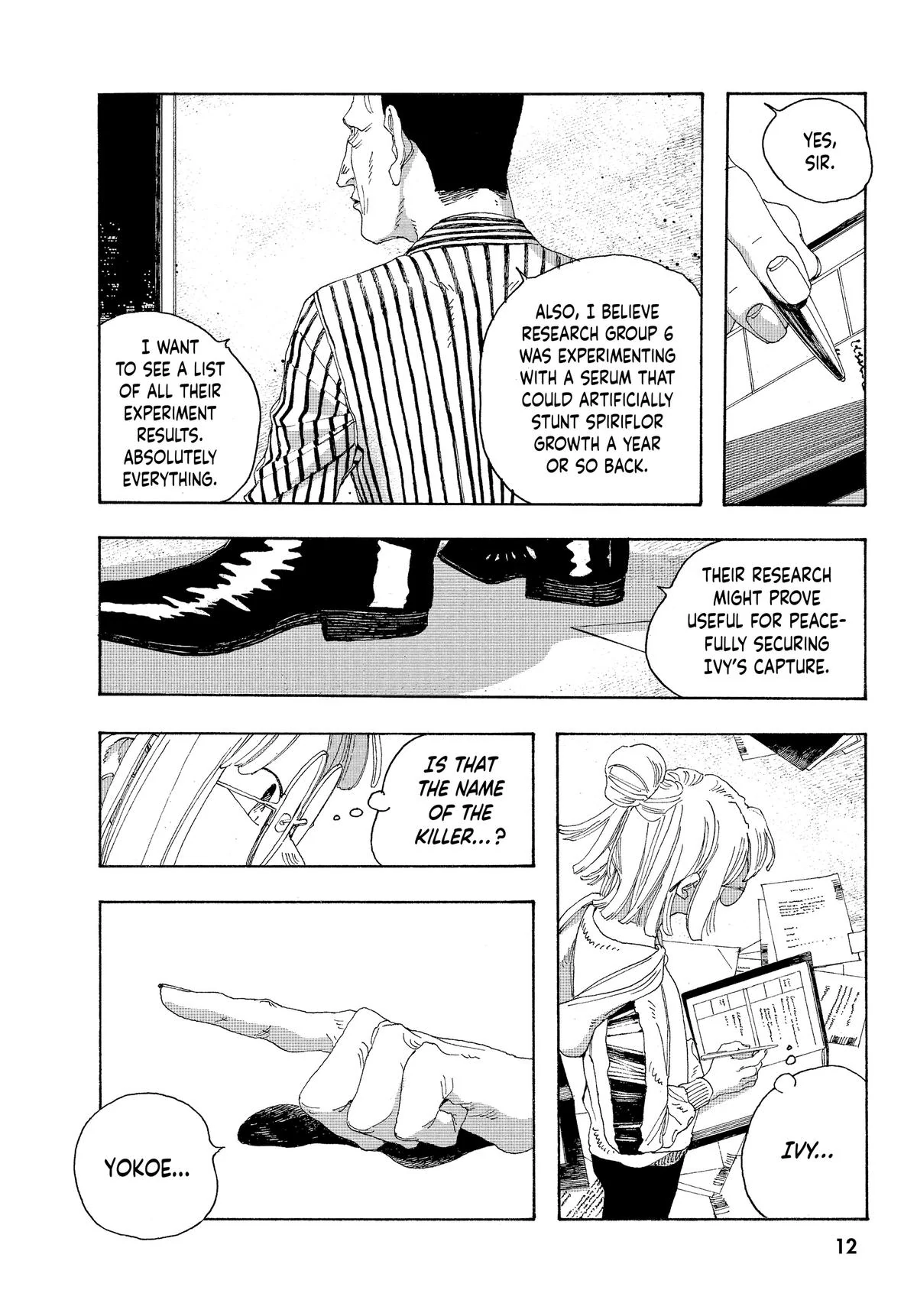 Fool Night Chapter 18 - Page 13