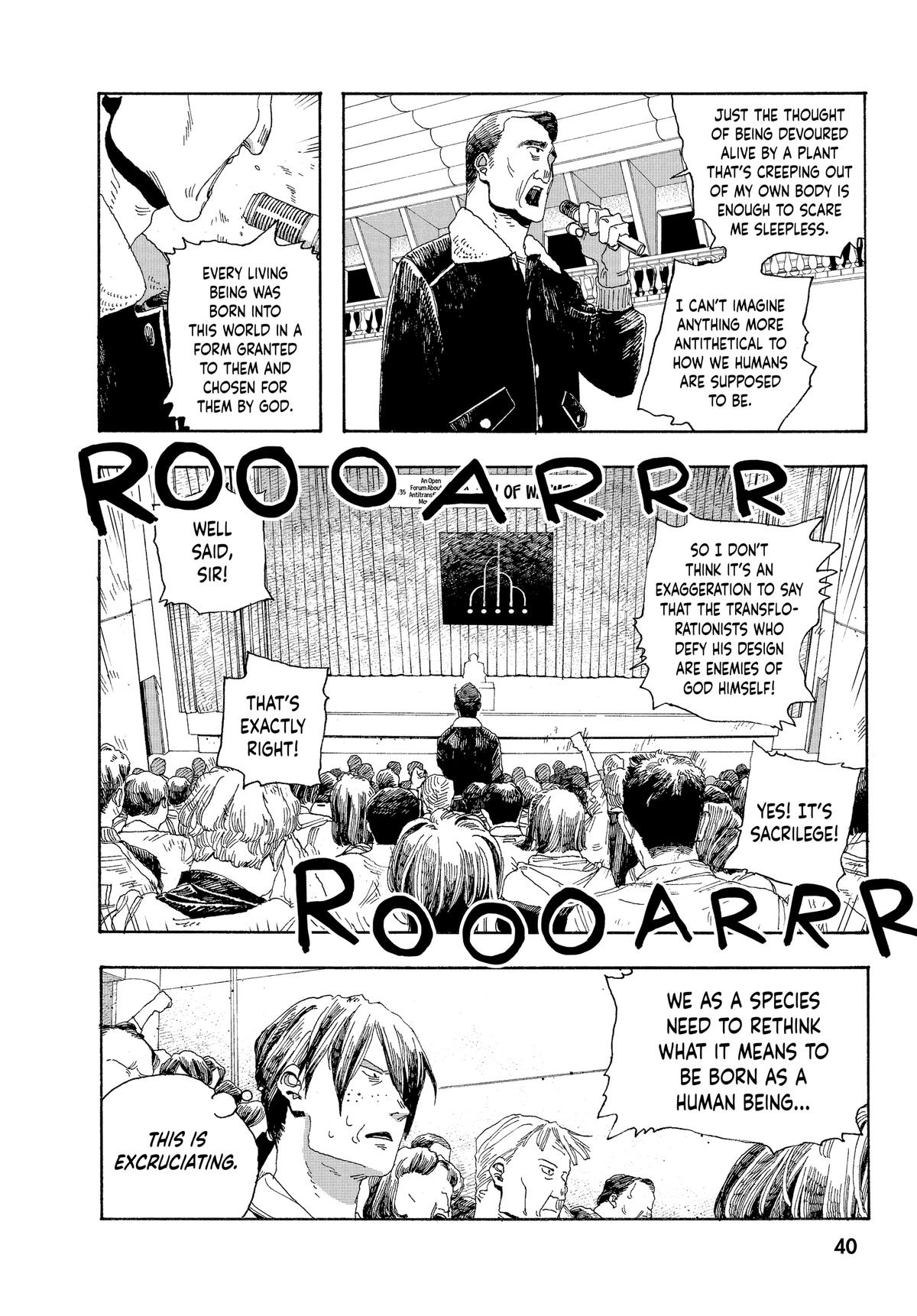Fool Night Chapter 19 - Page 14