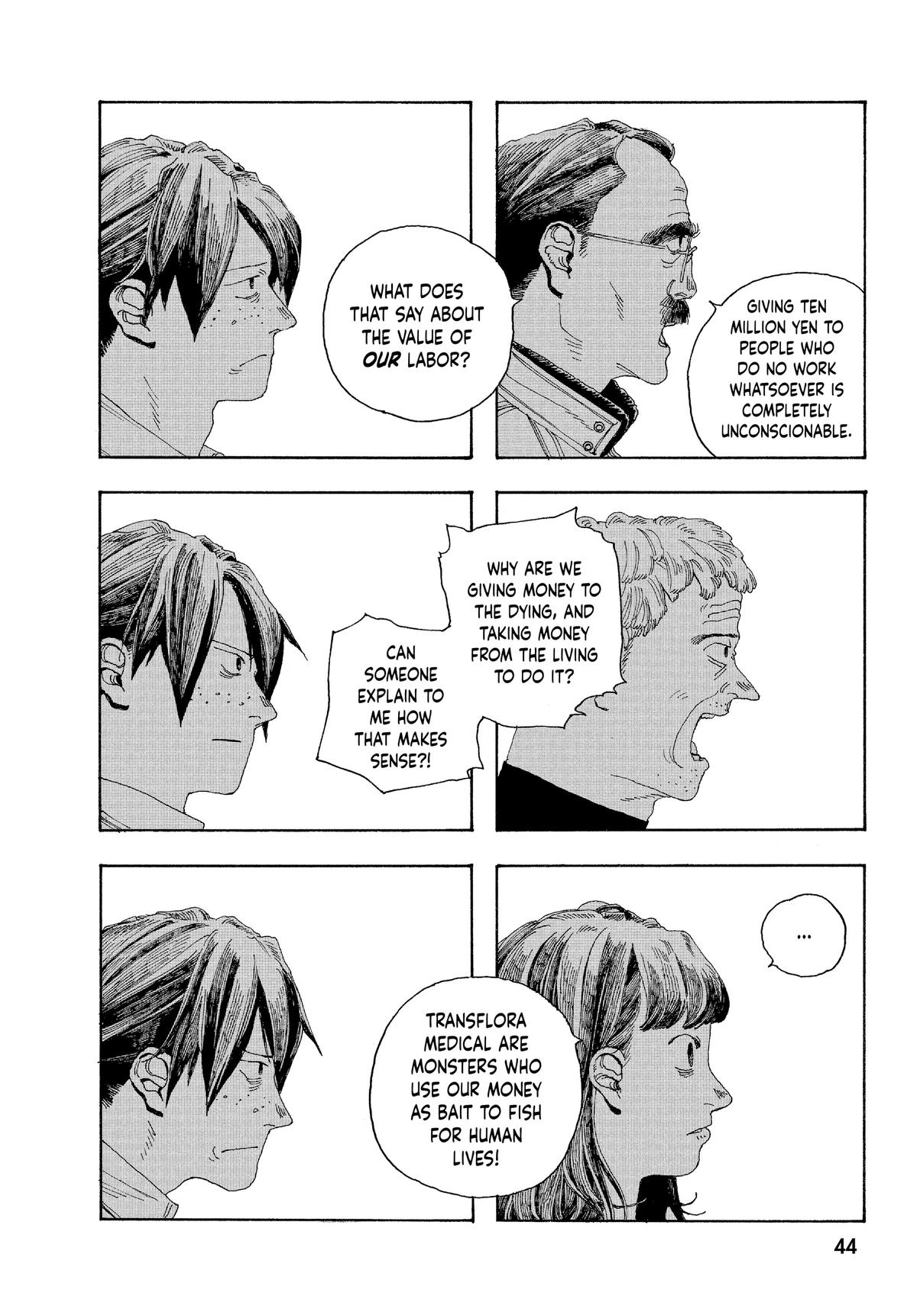 Fool Night Chapter 19 - Page 18