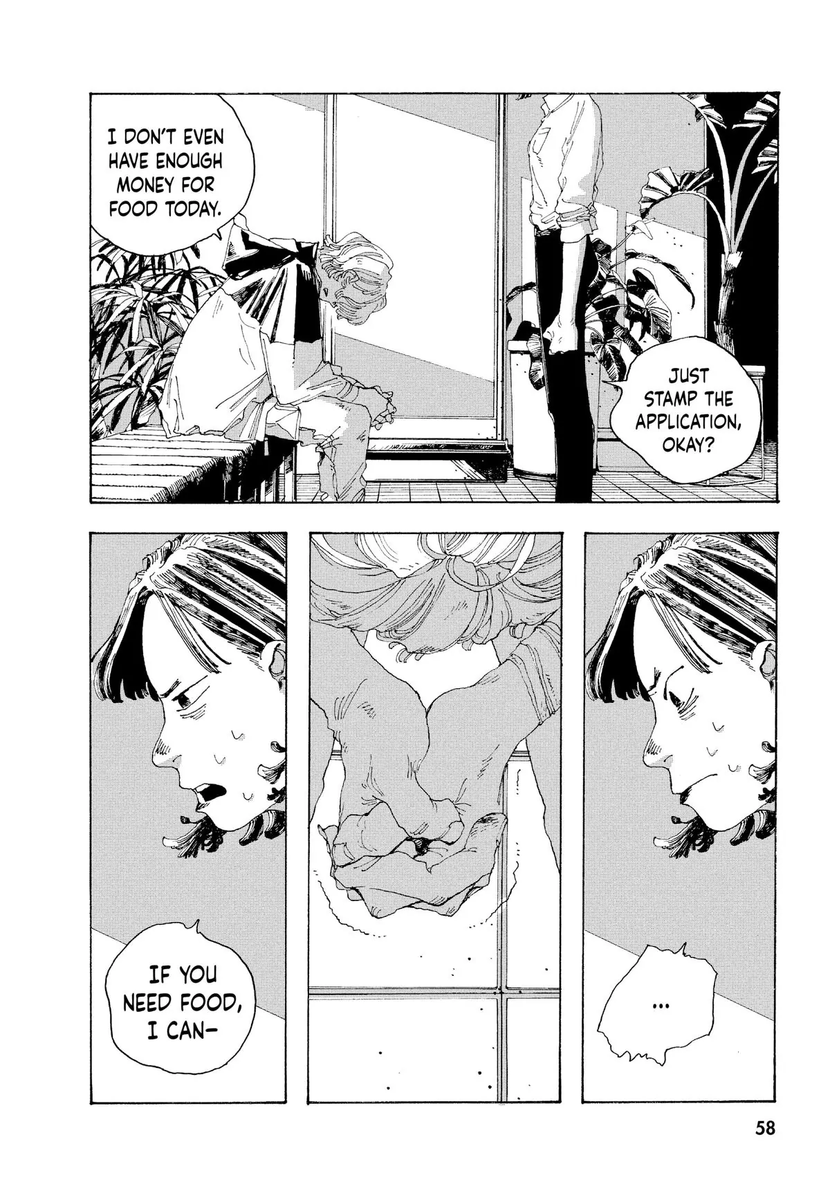 Fool Night Chapter 2 - Page 14