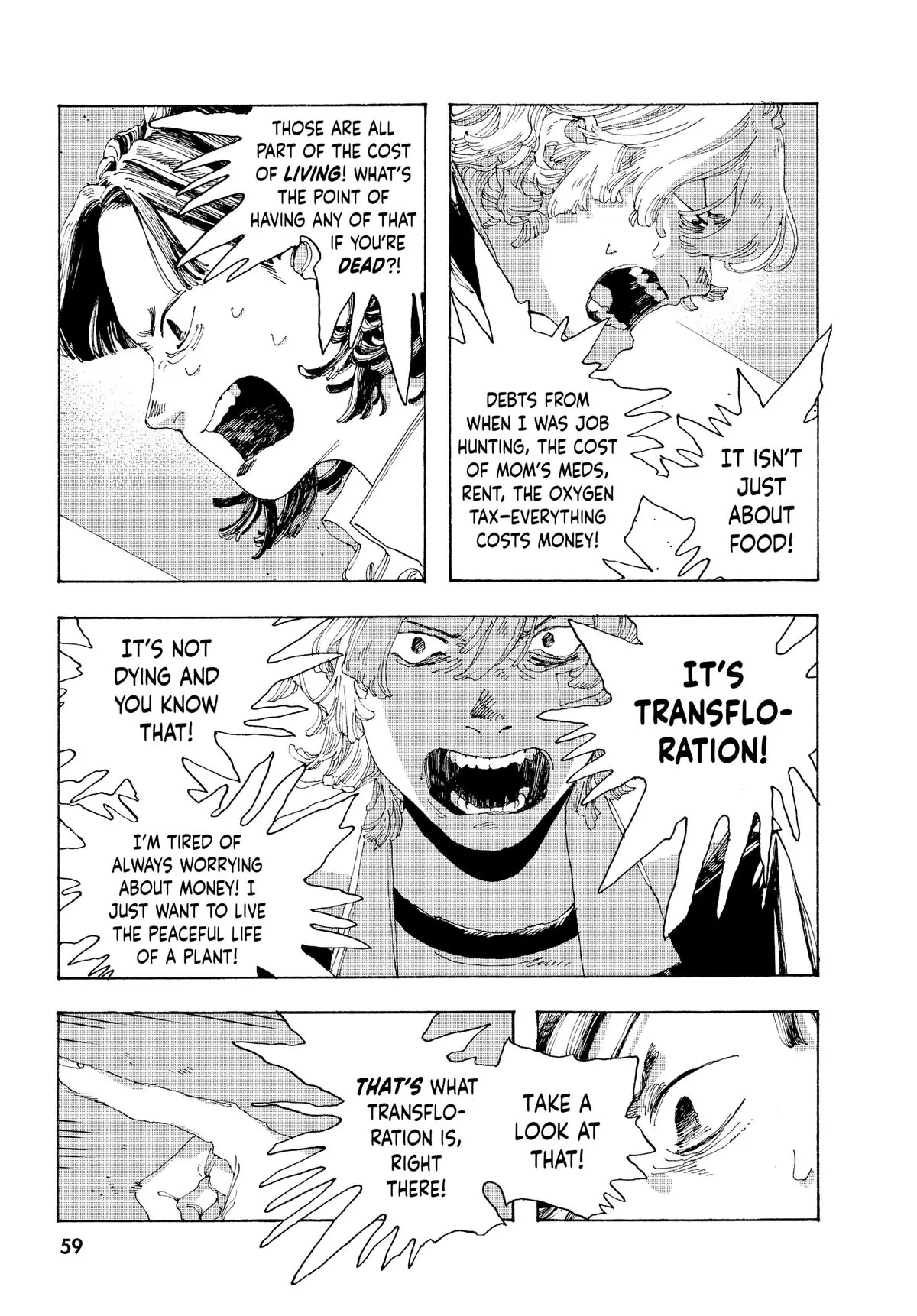 Fool Night Chapter 2 - Page 15