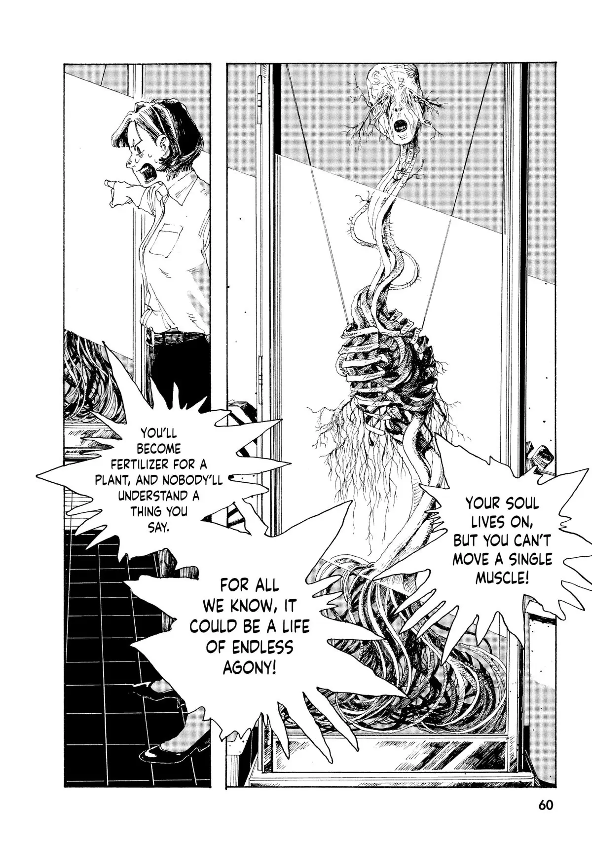 Fool Night Chapter 2 - Page 16