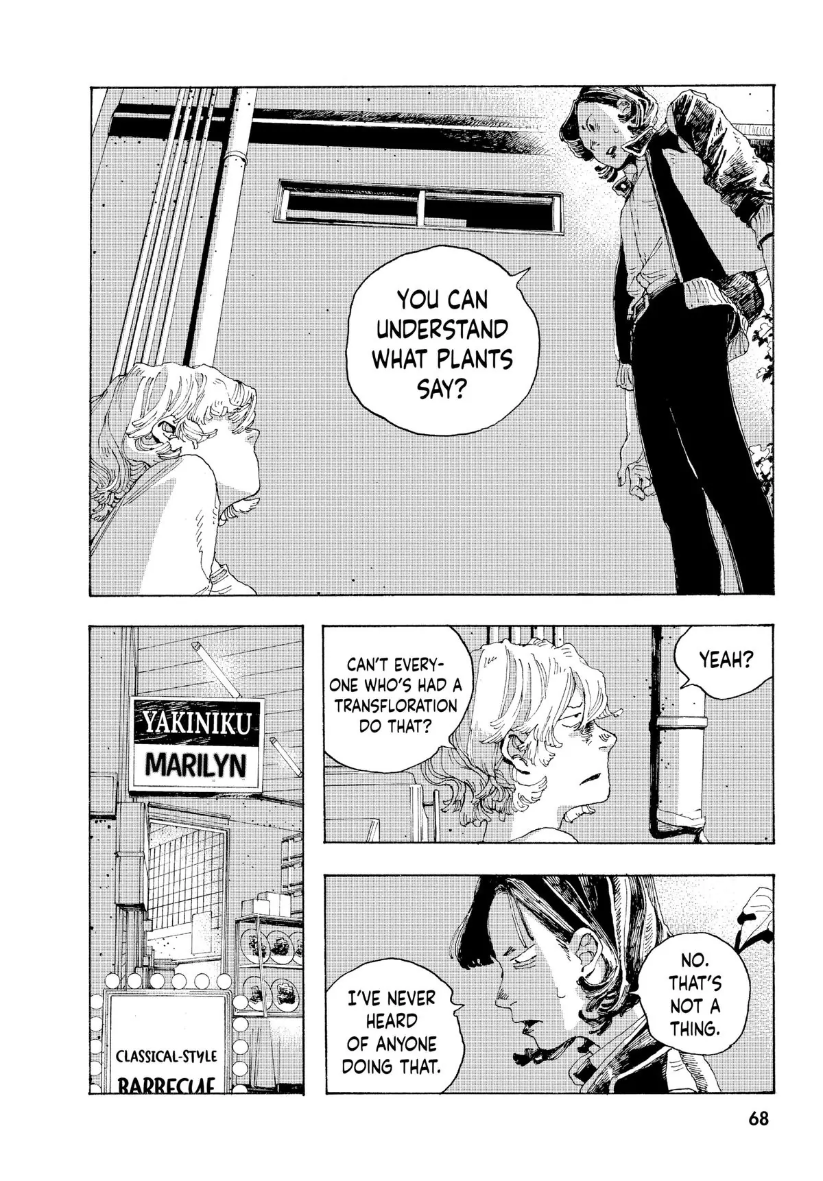 Fool Night Chapter 2 - Page 24