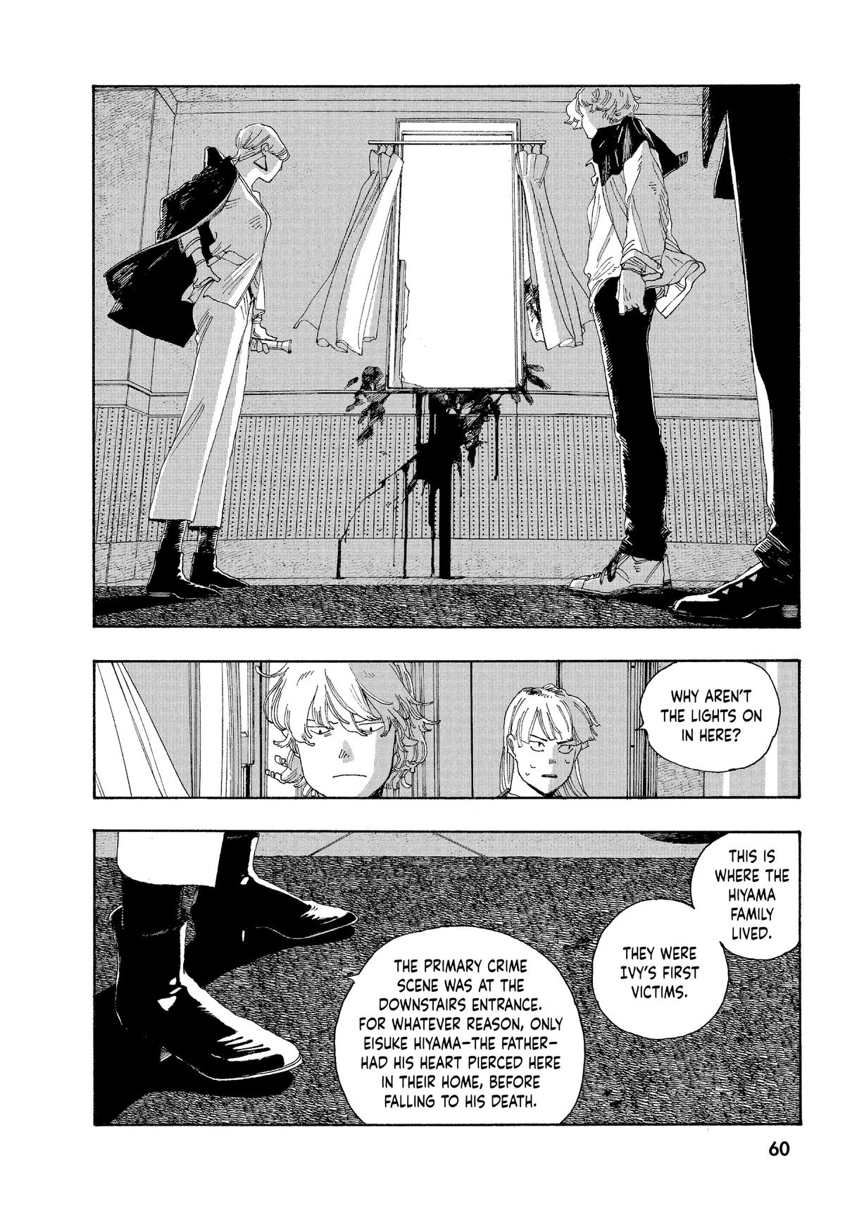 Fool Night Chapter 20 - Page 13