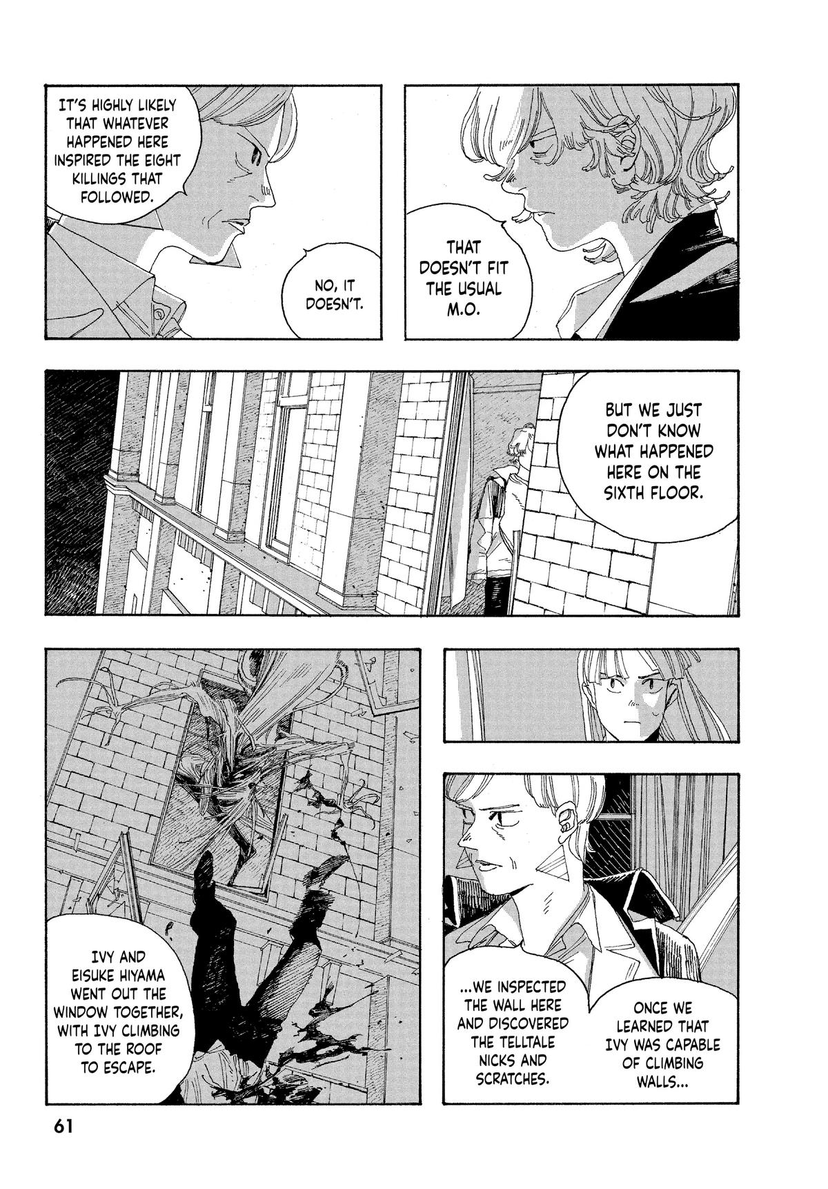 Fool Night Chapter 20 - Page 14