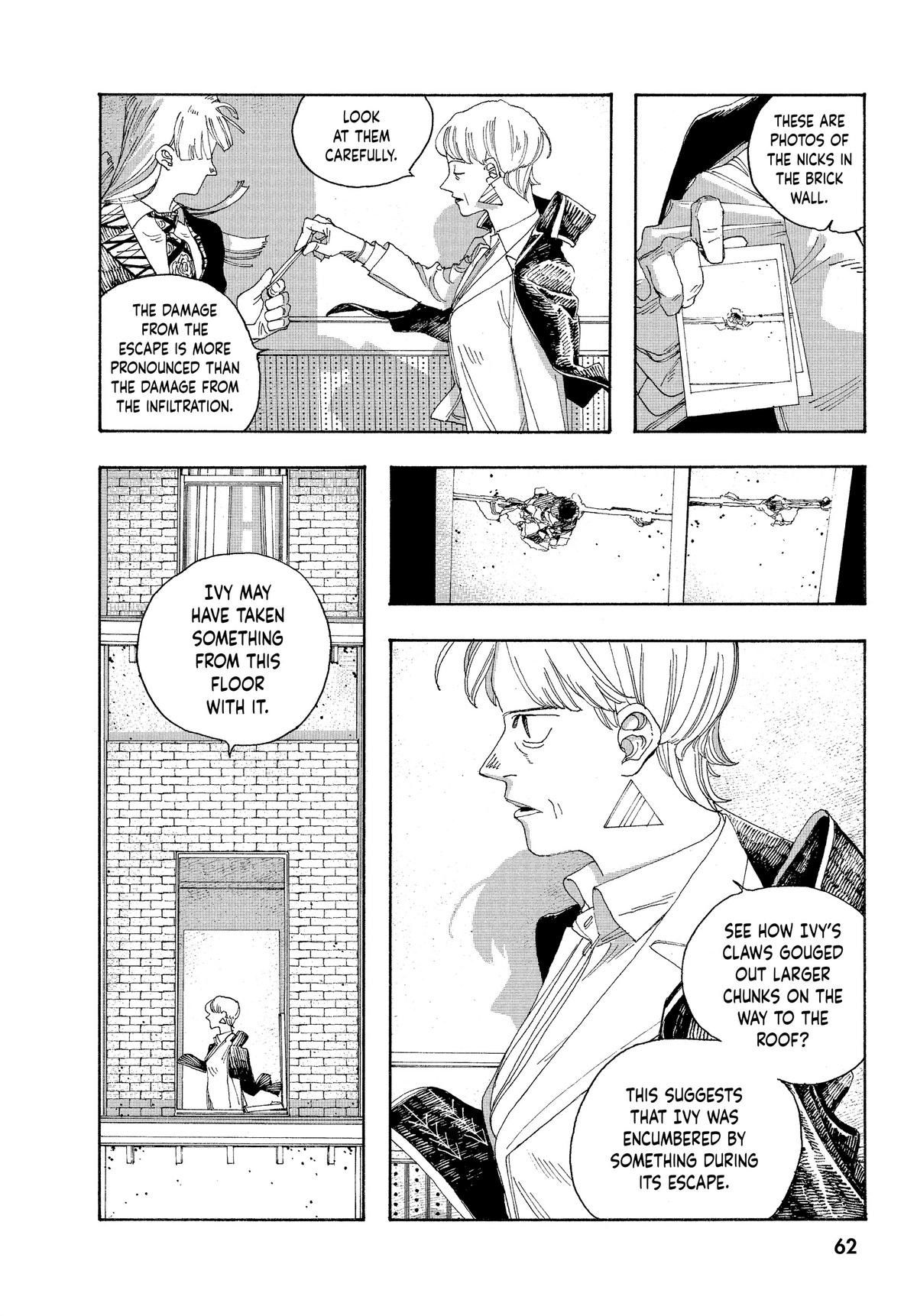 Fool Night Chapter 20 - Page 15