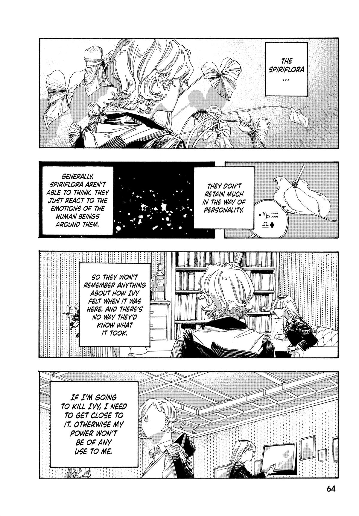 Fool Night Chapter 20 - Page 17