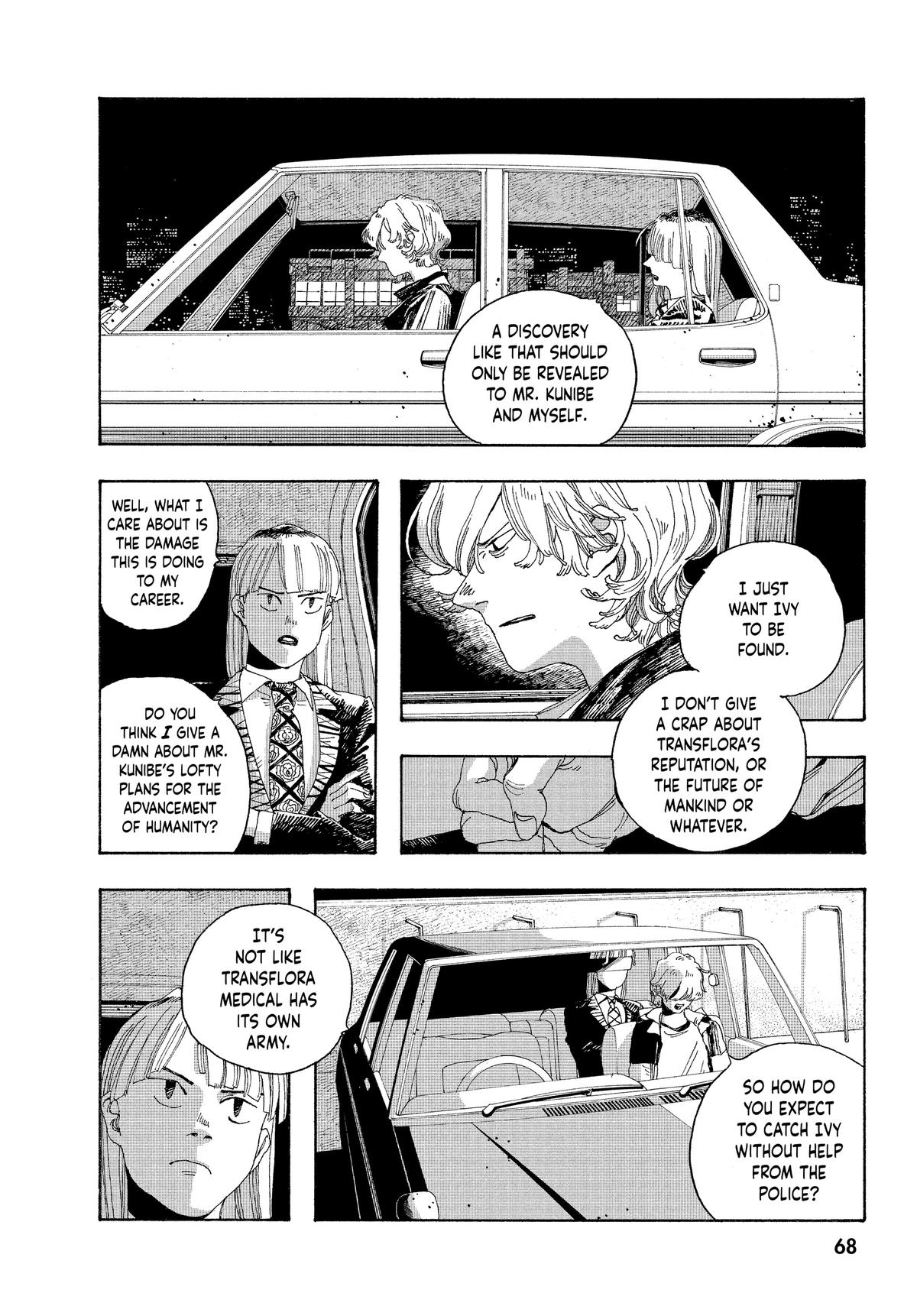 Fool Night Chapter 20 - Page 21