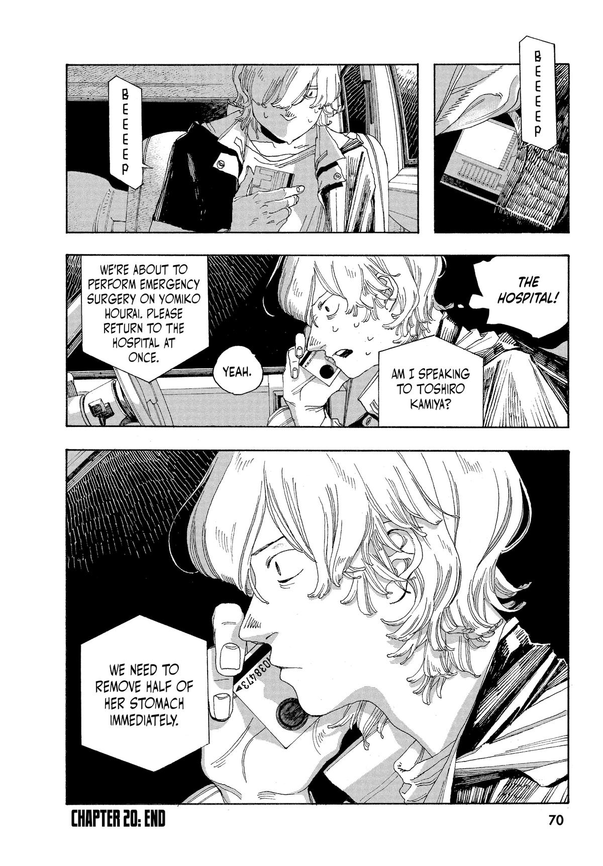 Fool Night Chapter 20 - Page 23