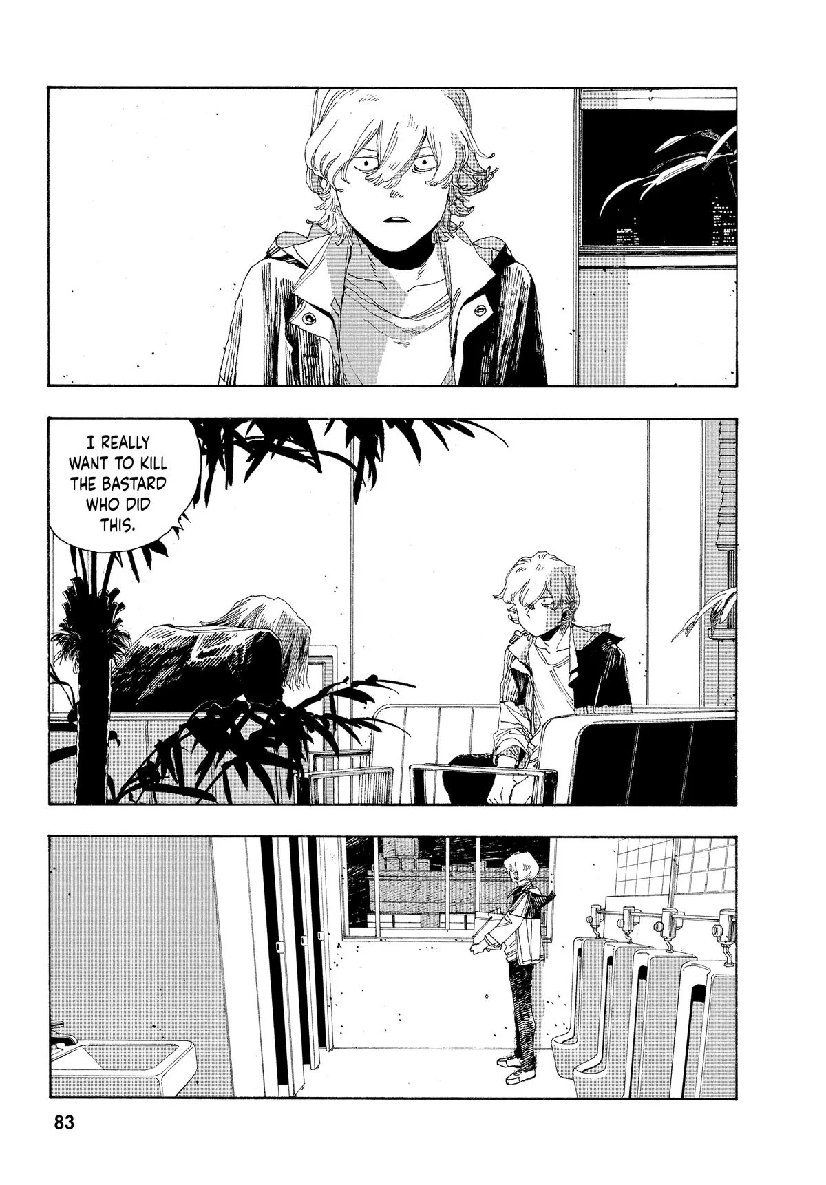 Fool Night Chapter 21 - Page 12