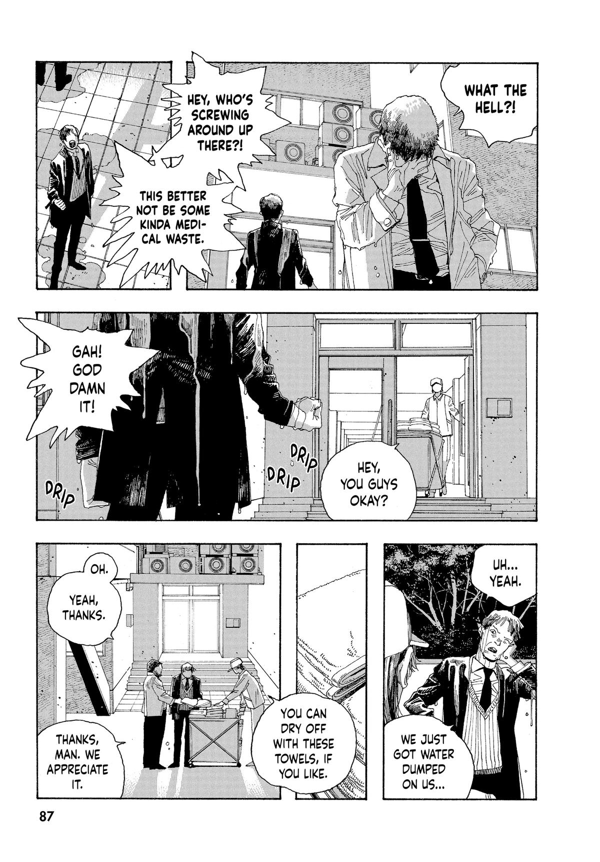Fool Night Chapter 21 - Page 16