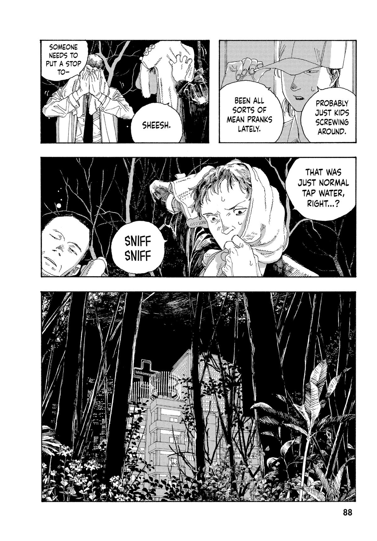 Fool Night Chapter 21 - Page 17