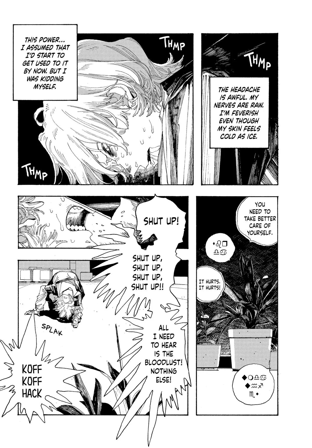 Fool Night Chapter 22 - Page 14