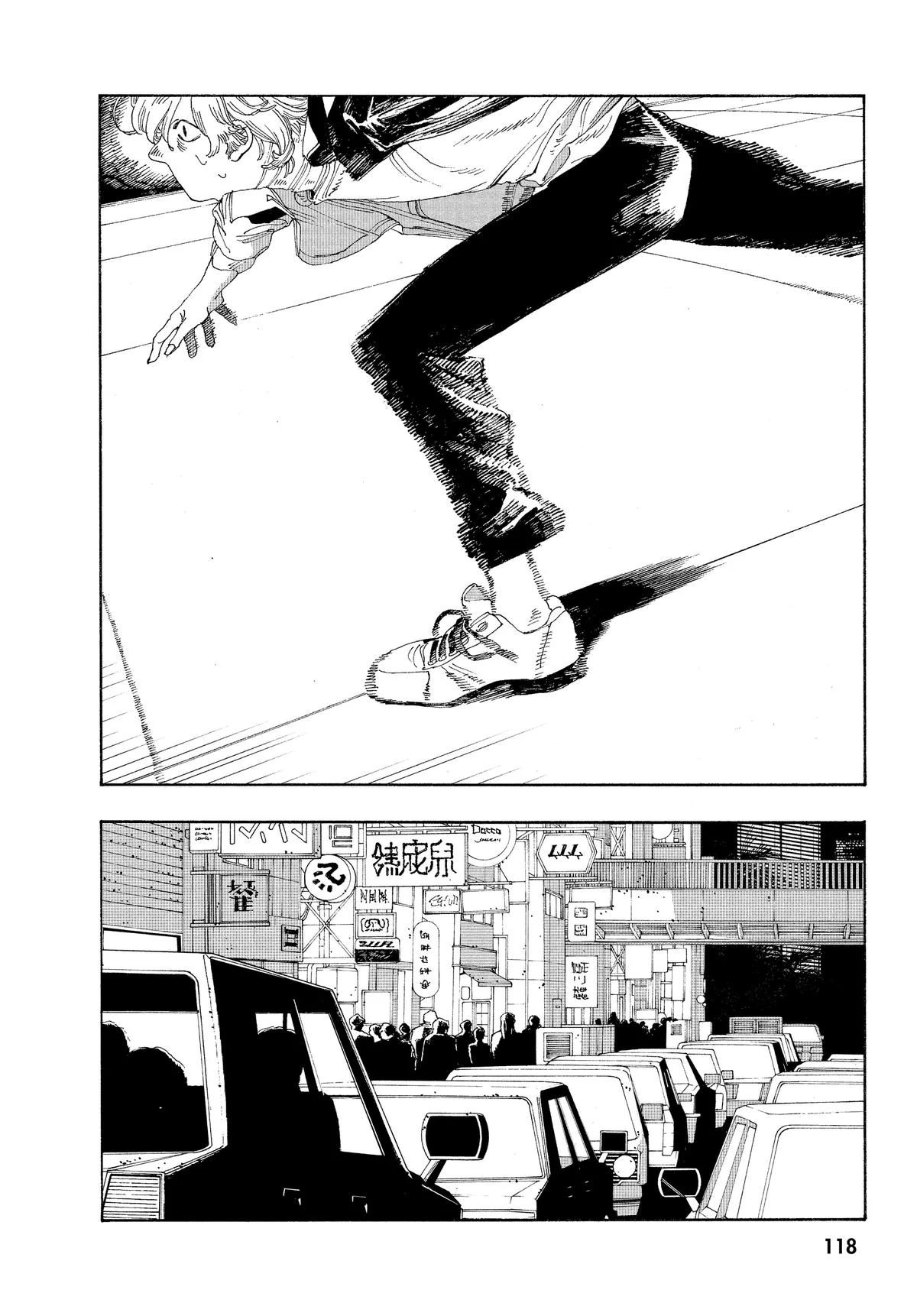 Fool Night Chapter 23 - Page 6