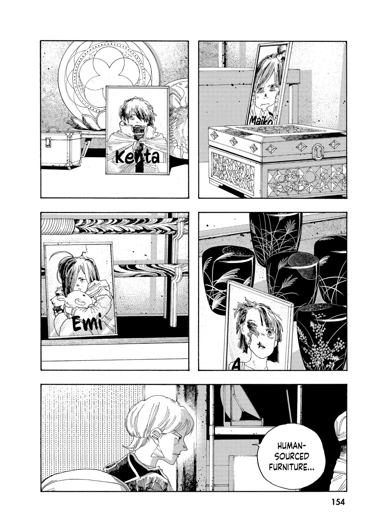 Fool Night Chapter 24 - Page 17