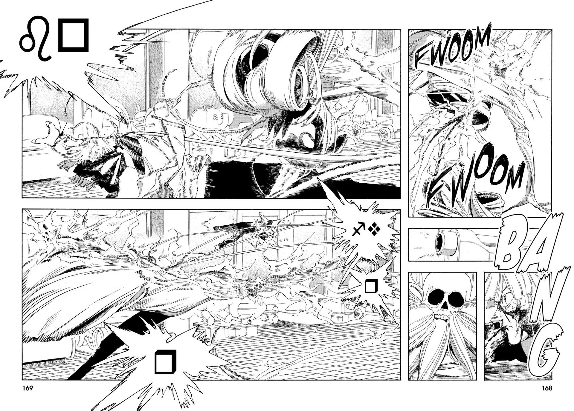 Fool Night Chapter 25 - Page 11