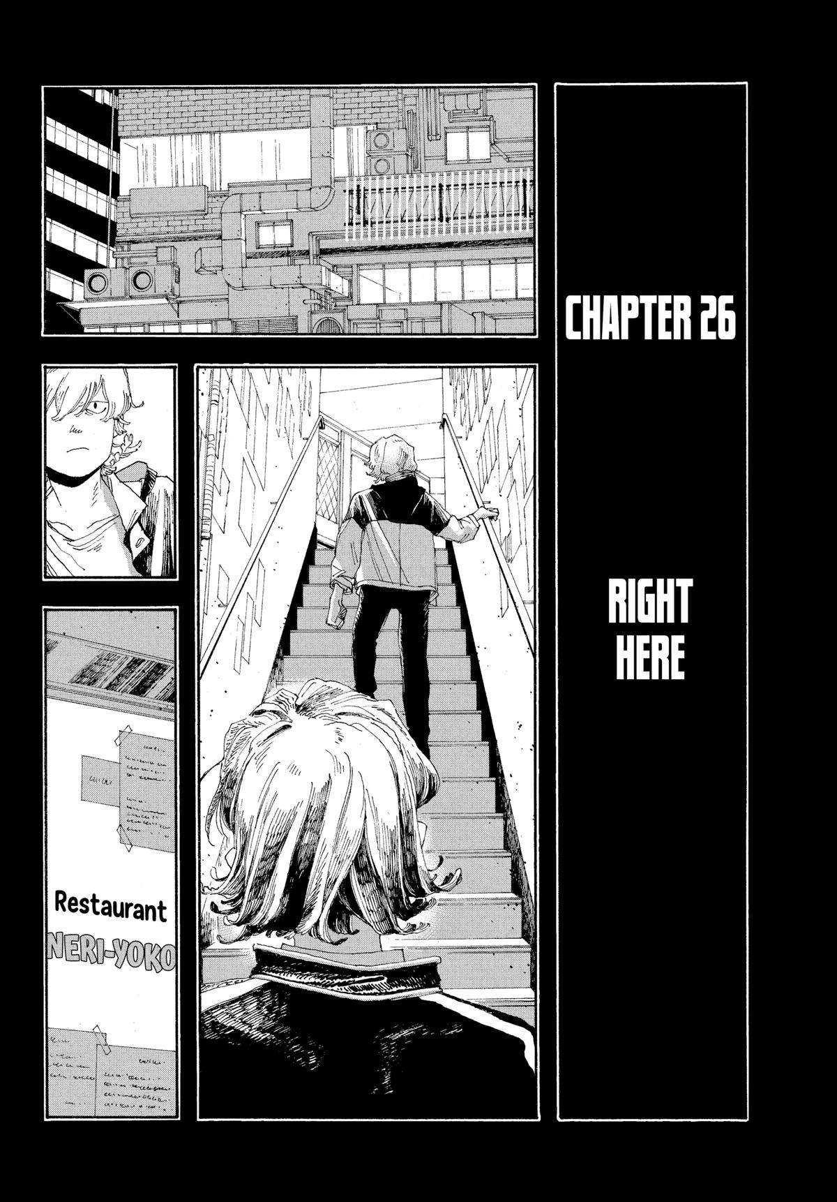 Fool Night Chapter 26 - Page 1