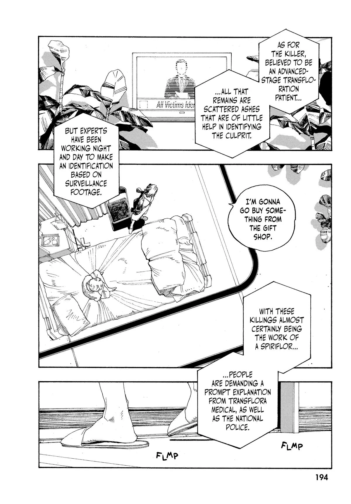 Fool Night Chapter 26 - Page 17