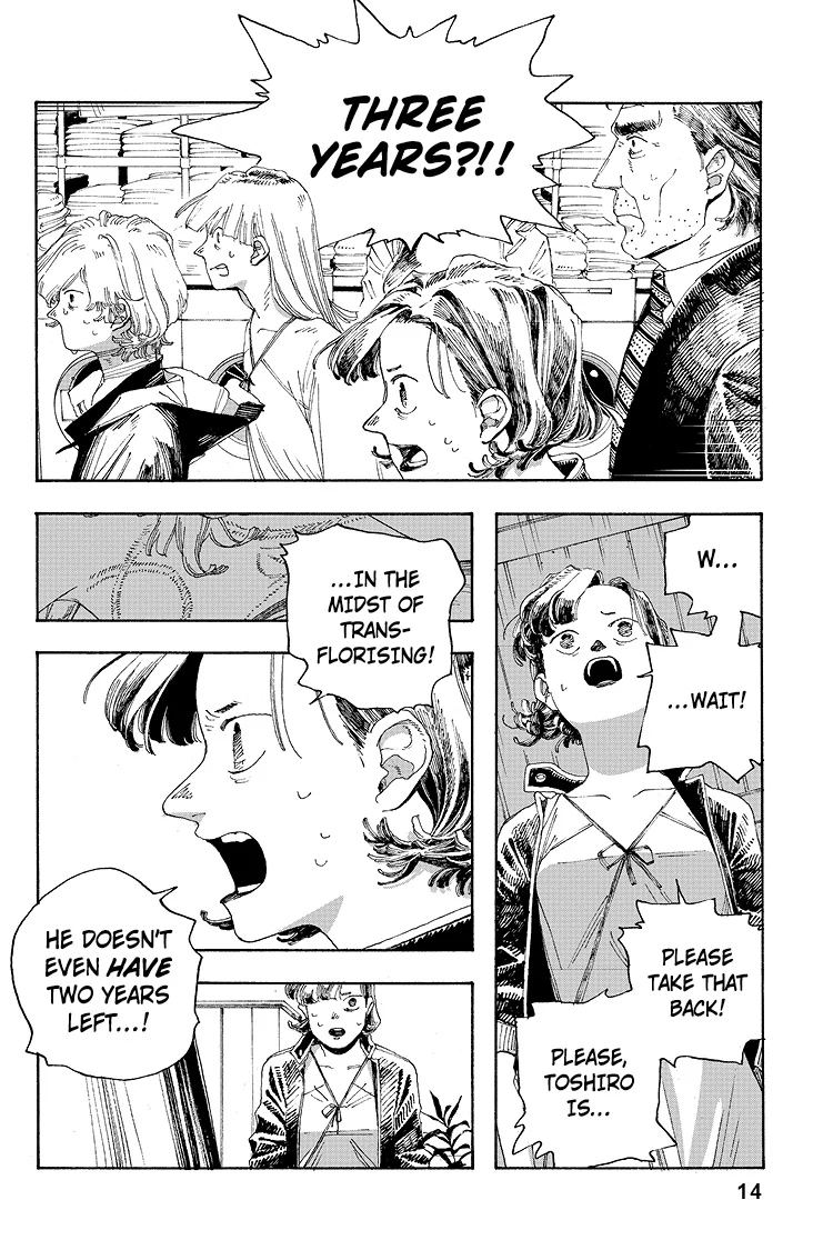 Fool Night Chapter 27 - Page 15