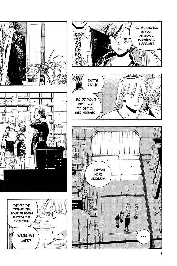 Fool Night Chapter 27 - Page 7