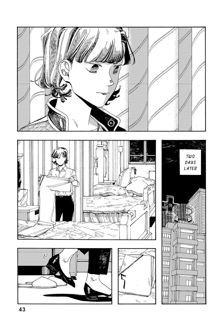 Fool Night Chapter 28 - Page 16
